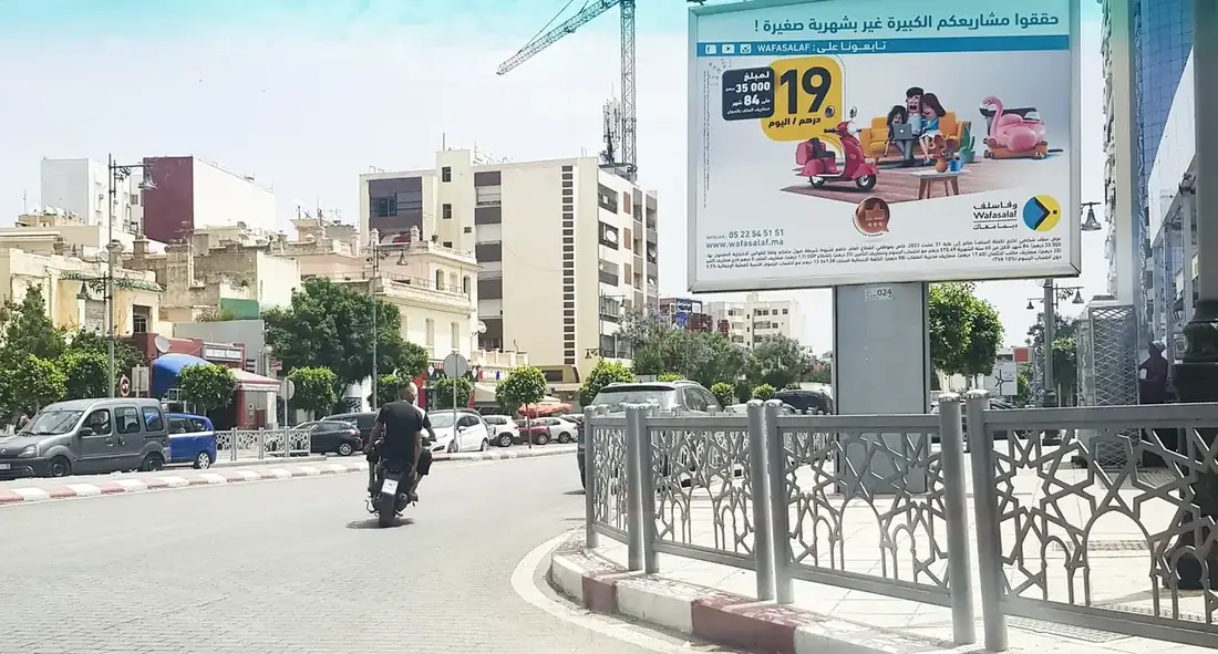 توثيق عقود البيع والشراء والتحفيظ العقاري بحمرية ومركز مكناس